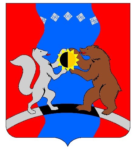 Герб города Алдан