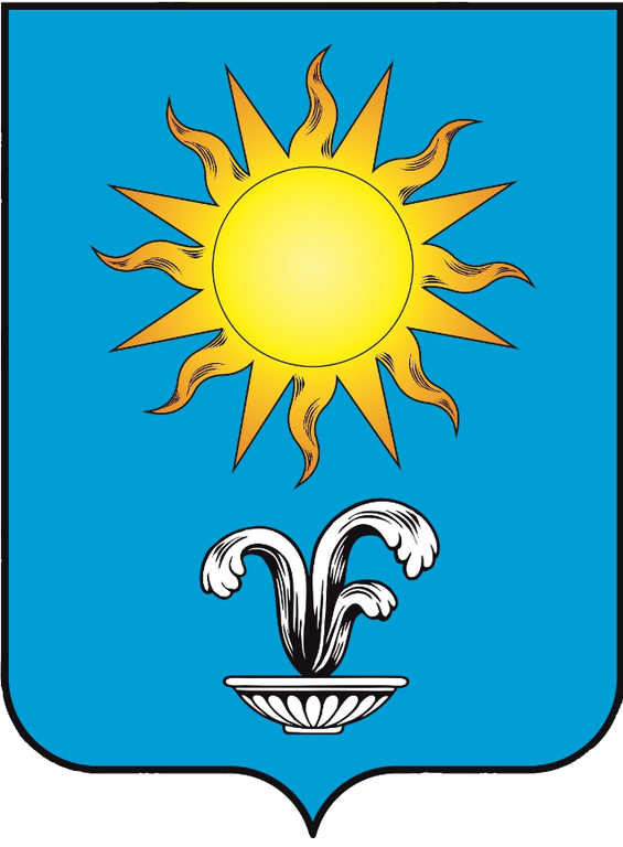 Герб города Кисловодск